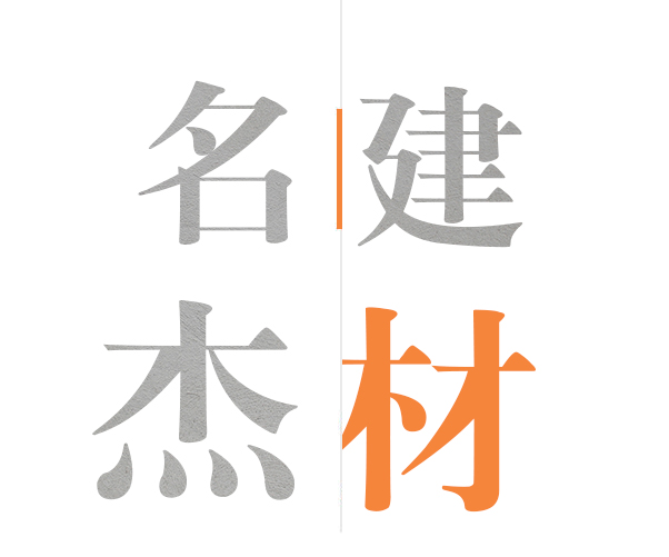 凯发天生赢家一触即发首页