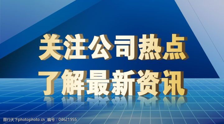 凯发体育滚球公司热点｜应收账款高达488亿元！安徽建工频频提起诉讼 现金流压力显现